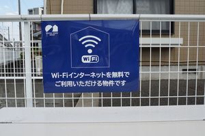 Dias 丸山台 103号-13