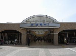 メゾン・ドゥ・レーヴ A 203号-5