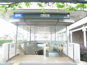 メゾン 仲道 N 202号-4