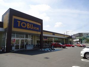 ハウゼ・エム 203号-4