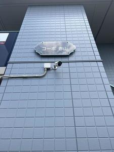 コーポ　赤山 102号-15