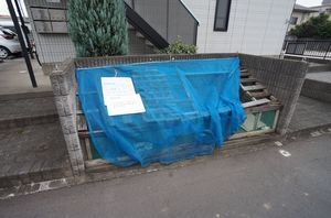 シャトー　ヌフ　ｄｅ　Ｓ 103号-14