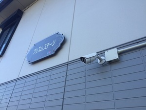 プリズム　ステージ 201号-15