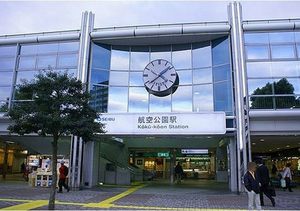 グリーン　サイド　ハイム 101号-12