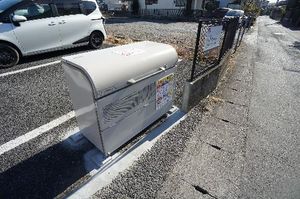 サンハイム 202号-13