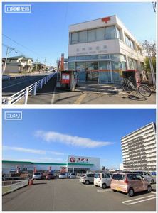 リバティクレインⅡ 202号-15