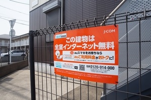 メゾンドールＡ 202号-14