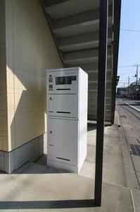 スカイハイツ東川口 103号-5