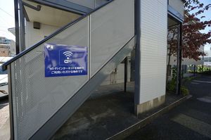 リヴェールⅡ 201号-4