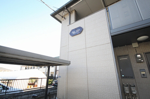 フォレ・エスト 201号-13