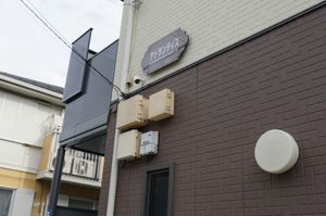 アトランティス 101号-11