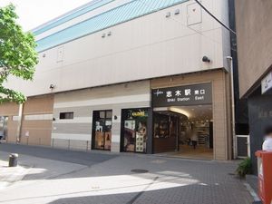 フラットヒルズ 102号-13