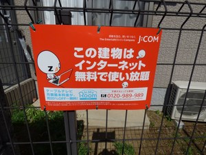 スターアイズ　Ⅱ 101号-13