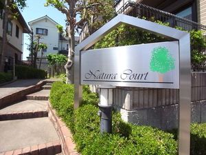 ナチュラ　コート 102号-15