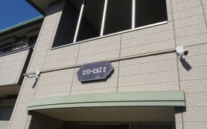 ビバリーヒルズＥ 201号-12