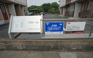 ブルーム B 202号-13