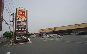 ブルーム B 202号-15