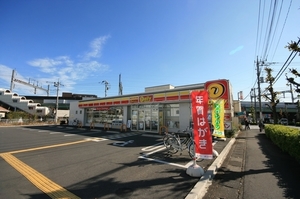 メゾンクレールⅡ 102号-5
