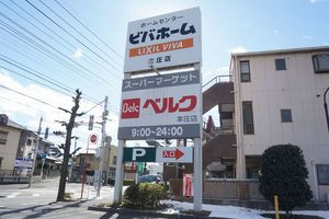 ベルアンジュール 103号-14