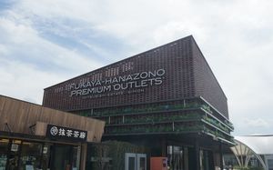 ソフィア　Ｃ 202号-15