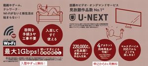 ソネット 201号-15