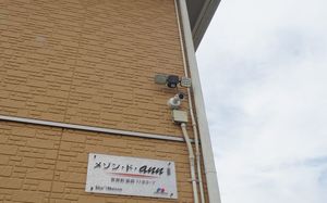 メゾン・ド・ann Ⅱ 102号-14