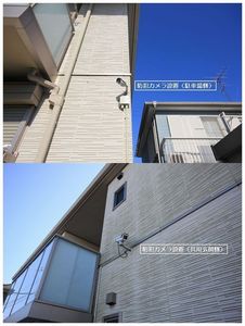 ソラール 203号-3