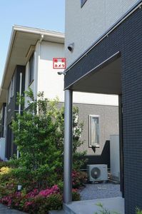 SOUJIN HILLS Ⅱ 103号-13