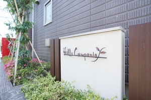 Hills Companio 101号-12