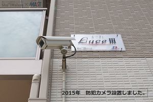 Ｌｕｃｅ　Ⅲ 201号-15
