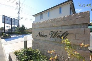 ノイエ ヴェルト 101号-14