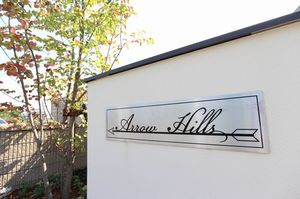 アロウ　ヒルズ　Ⅱ 102号-14