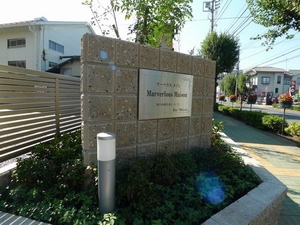 マーベラス　メゾン 201号-12