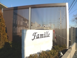 ファミーユⅡ 102号-15