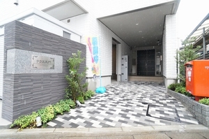 テラス大門 205号-12