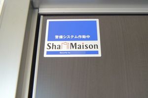 ルガル・ボニート 202号-5