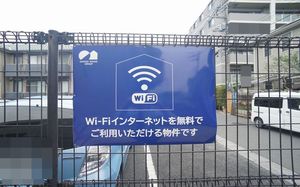 リラフォートイースト　Ⅱ 103号-15