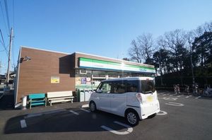 カサ フォルトゥーナ 201号-14