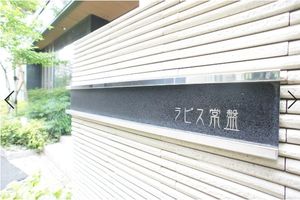 ラピス常盤 201号-13