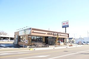 ＤＩＡＳヴィラージュ 103号-13