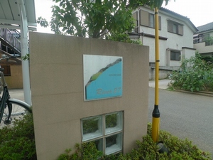 リバー２７ 201号-15