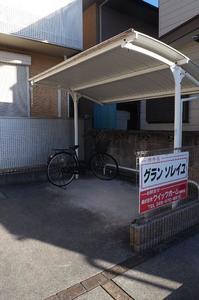 グラン ソレイユ 202号-15