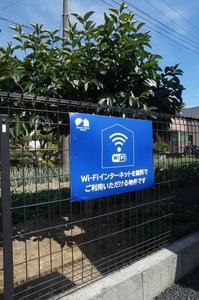 ピノ・リヴィエール 206号-15