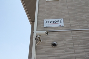 グランモンテ　Ⅱ 202号-15