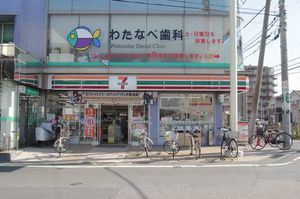 サンフラワー 201号-14