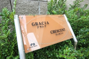 クレセント 106号-13