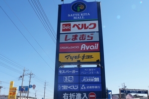 ソレイユ 205号-3