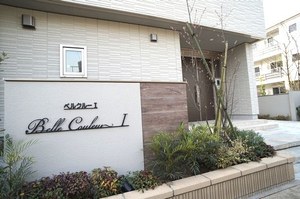 ベルクルー　Ⅰ 101号-13