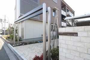 ベルツリー緑町 101号-12