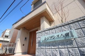 レジデンス八潮 106号-12